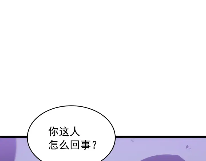漫画《我独自升级》第156话 发疯的野兽第19张图