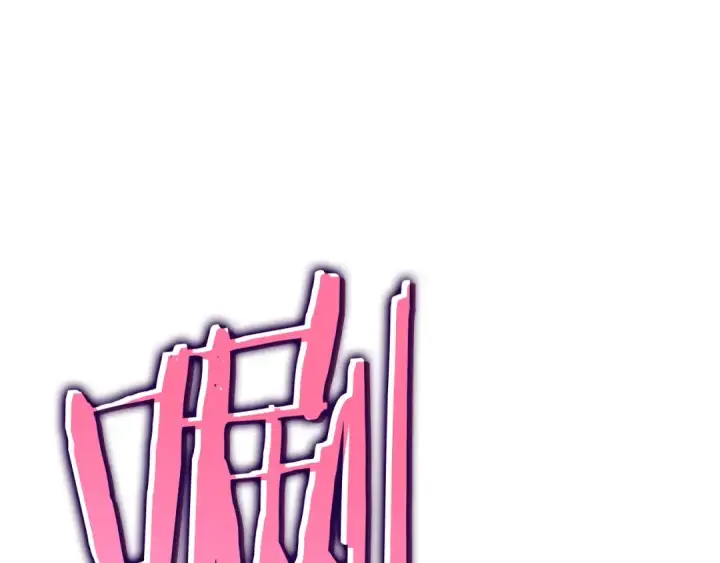 漫画《我独自升级》第156话 发疯的野兽第205张图