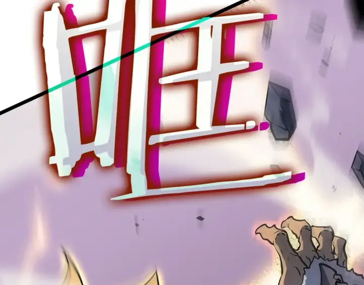 漫画《我独自升级》第156话 发疯的野兽第241张图
