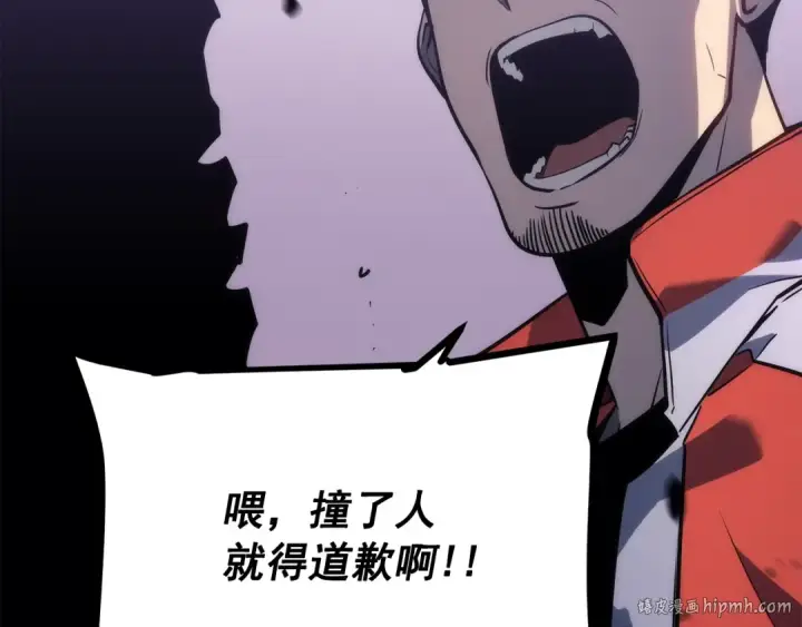 漫画《我独自升级》第156话 发疯的野兽第32张图