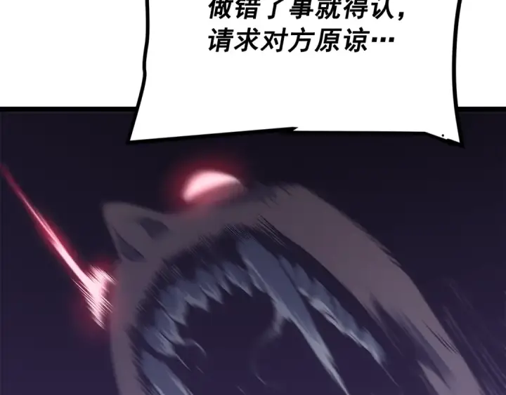 漫画《我独自升级》第156话 发疯的野兽第36张图