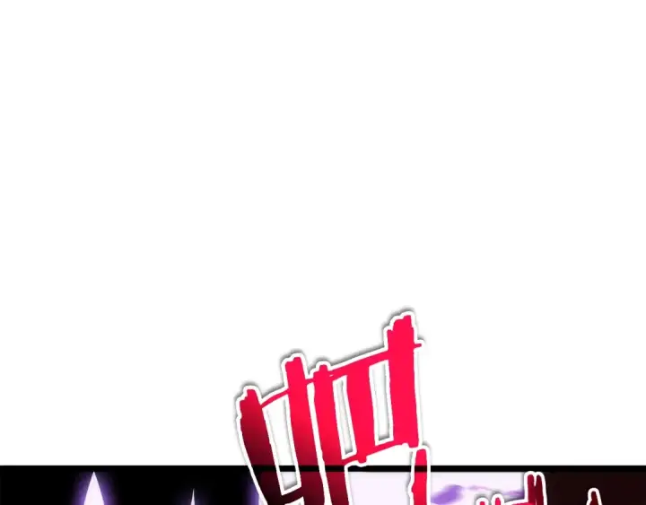 漫画《我独自升级》第156话 发疯的野兽第39张图