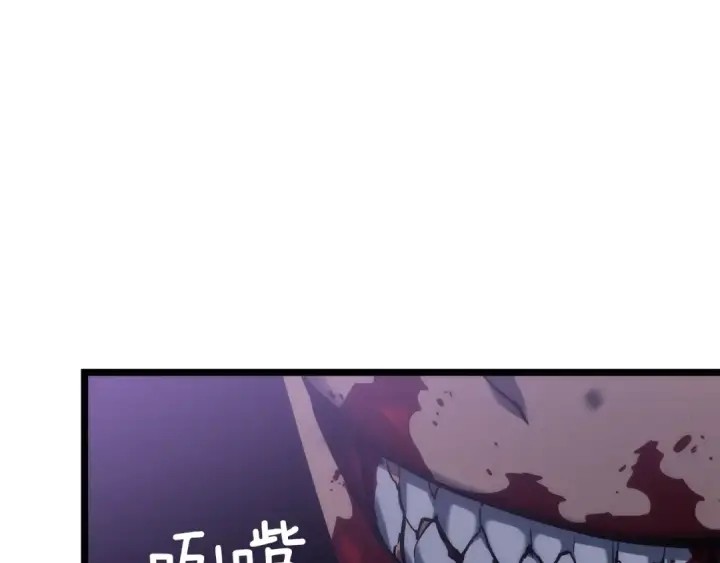 漫画《我独自升级》第156话 发疯的野兽第45张图