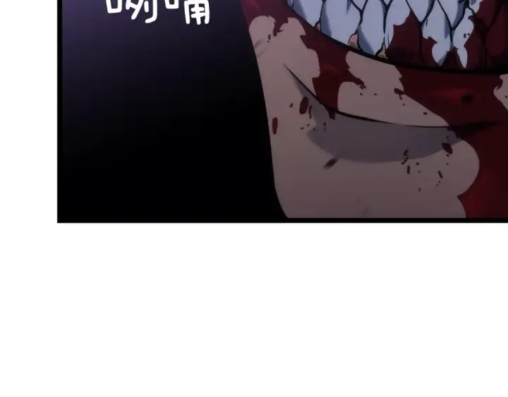 漫画《我独自升级》第156话 发疯的野兽第46张图