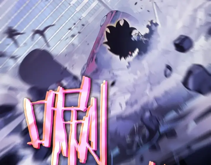 漫画《我独自升级》第156话 发疯的野兽第49张图