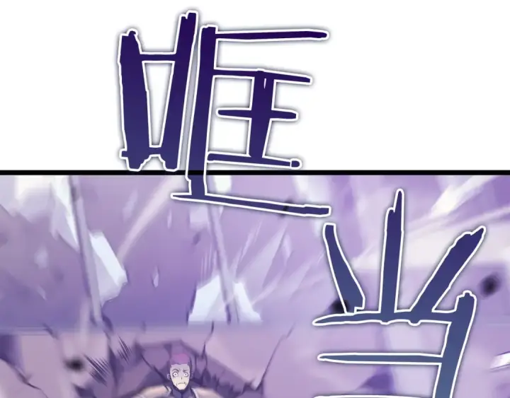漫画《我独自升级》第156话 发疯的野兽第51张图