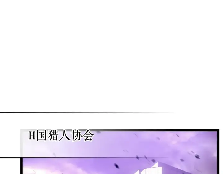 漫画《我独自升级》第156话 发疯的野兽第6张图