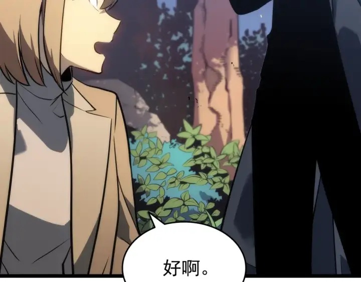 漫画《我独自升级》第156话 发疯的野兽第85张图