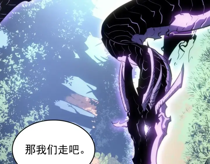 漫画《我独自升级》第156话 发疯的野兽第89张图