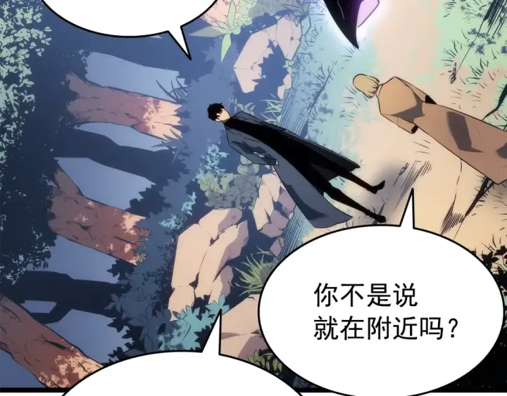 漫画《我独自升级》第156话 发疯的野兽第90张图