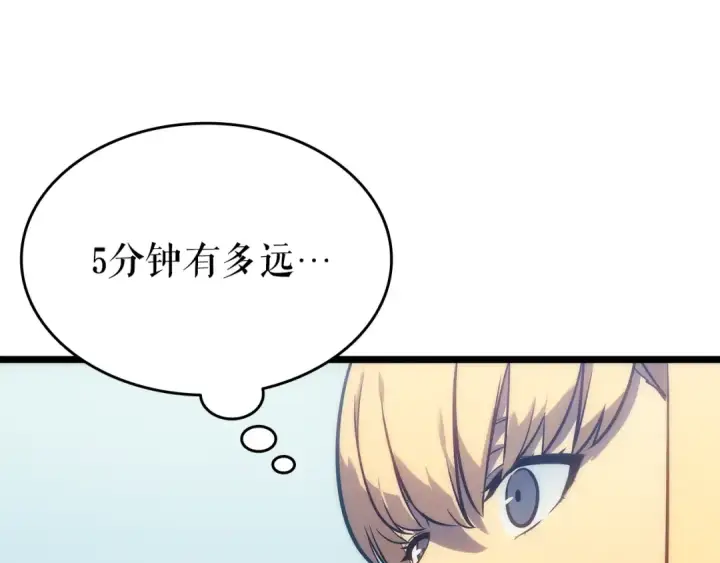 漫画《我独自升级》第156话 发疯的野兽第92张图