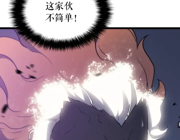 漫画《我独自升级》第157话 饥饿的君王第119张图