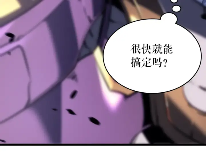 漫画《我独自升级》第157话 饥饿的君王第12张图