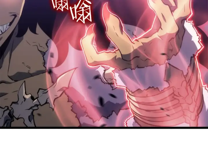 漫画《我独自升级》第157话 饥饿的君王第143张图