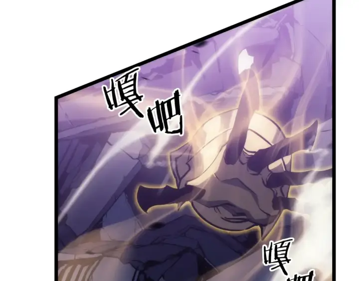 漫画《我独自升级》第157话 饥饿的君王第166张图
