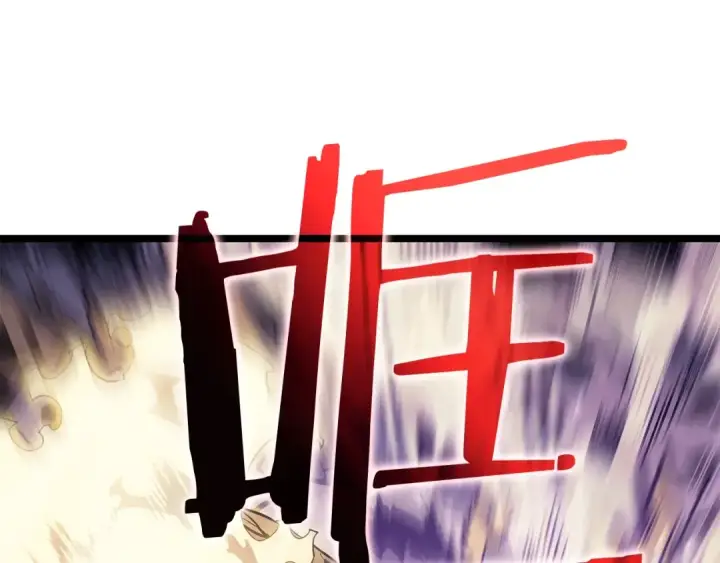 漫画《我独自升级》第157话 饥饿的君王第177张图