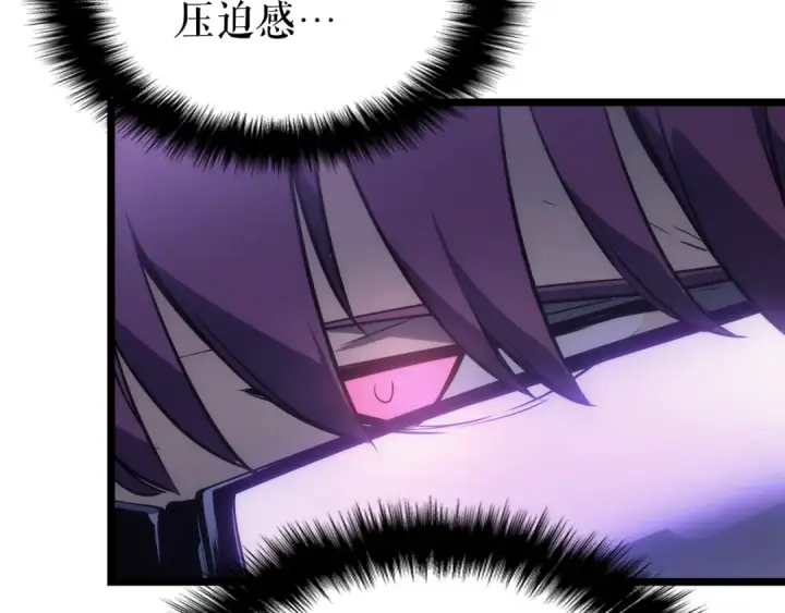 漫画《我独自升级》第157话 饥饿的君王第18张图