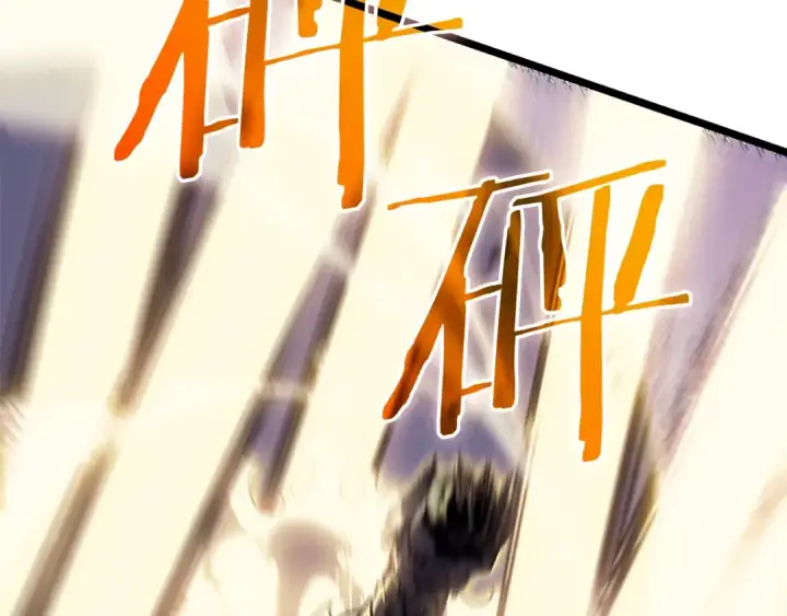 漫画《我独自升级》第157话 饥饿的君王第185张图