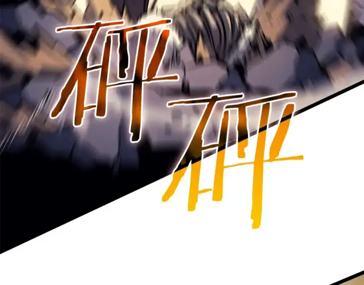 漫画《我独自升级》第157话 饥饿的君王第187张图