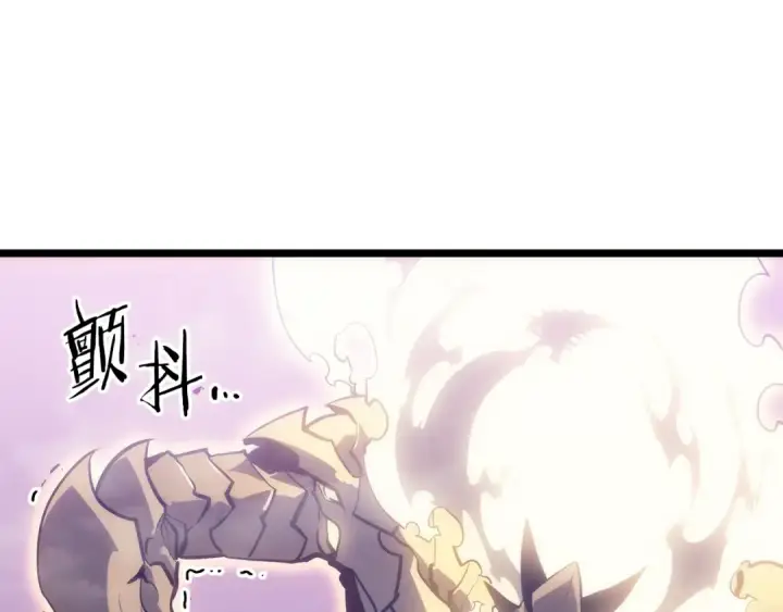 漫画《我独自升级》第157话 饥饿的君王第201张图