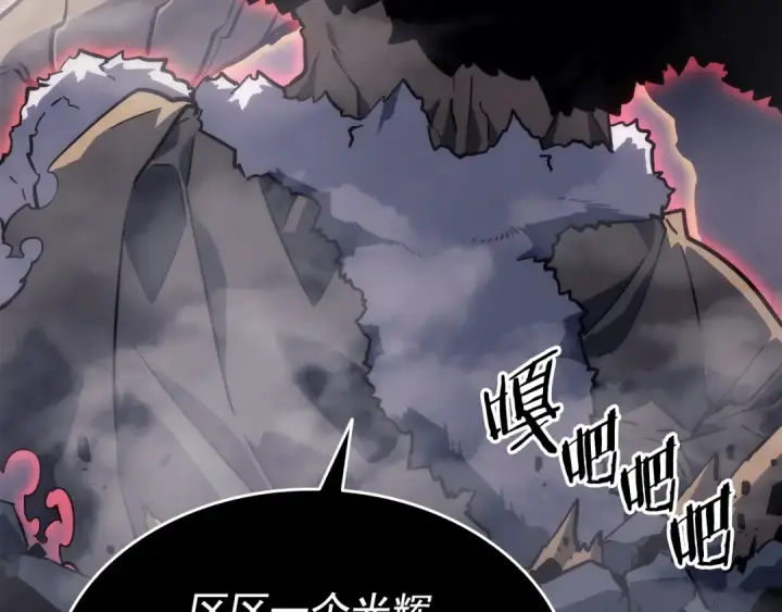 漫画《我独自升级》第157话 饥饿的君王第203张图