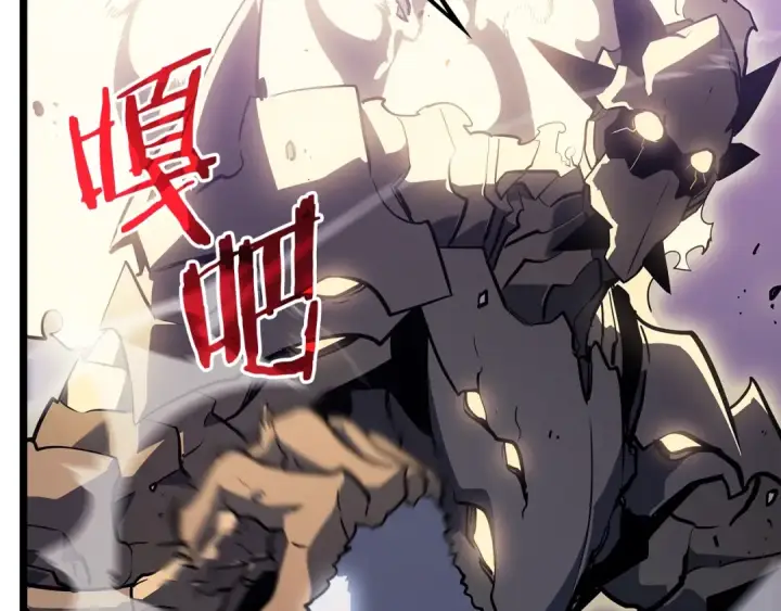 漫画《我独自升级》第157话 饥饿的君王第209张图