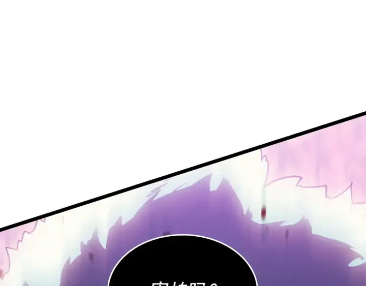 漫画《我独自升级》第157话 饥饿的君王第211张图