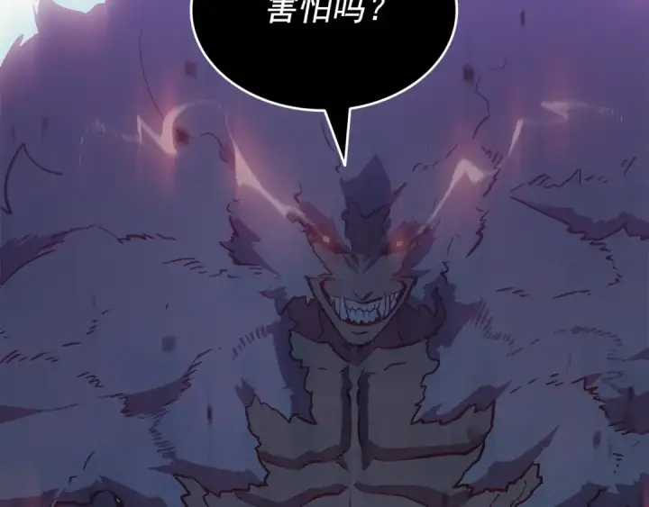 漫画《我独自升级》第157话 饥饿的君王第212张图