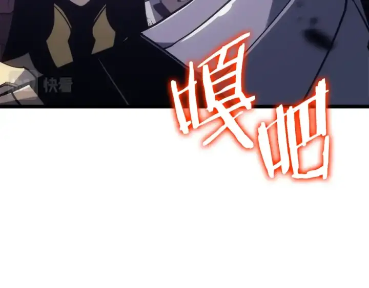 漫画《我独自升级》第157话 饥饿的君王第221张图