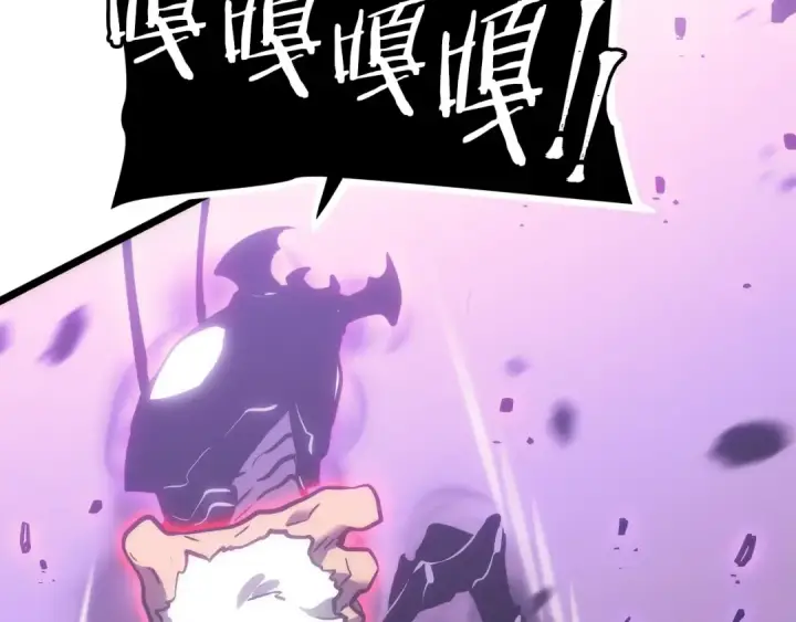 漫画《我独自升级》第157话 饥饿的君王第228张图