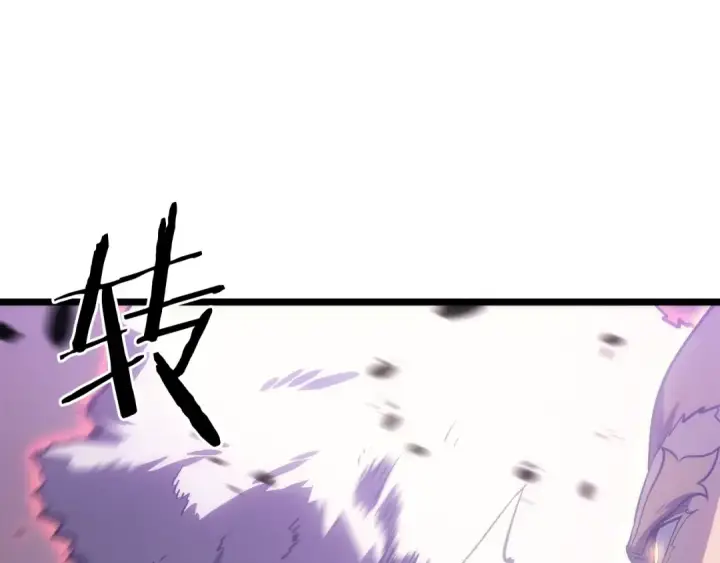 漫画《我独自升级》第157话 饥饿的君王第260张图