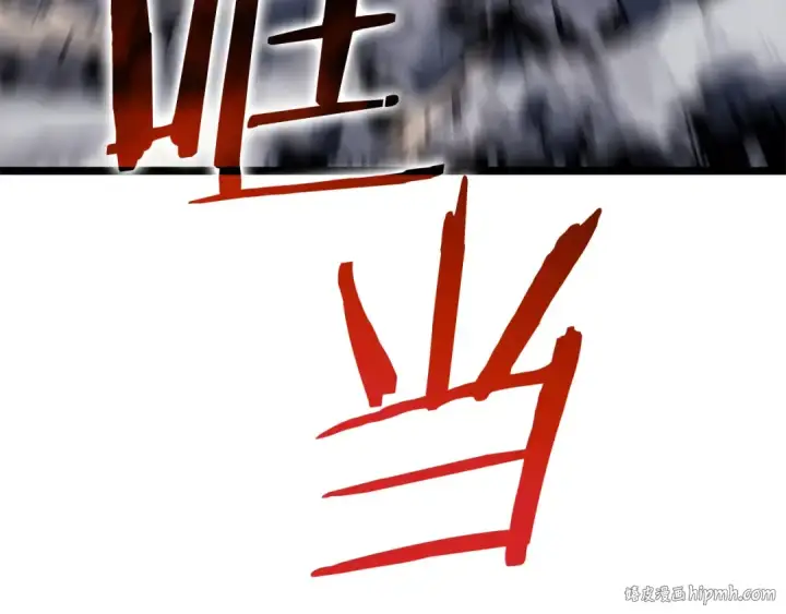 漫画《我独自升级》第157话 饥饿的君王第272张图