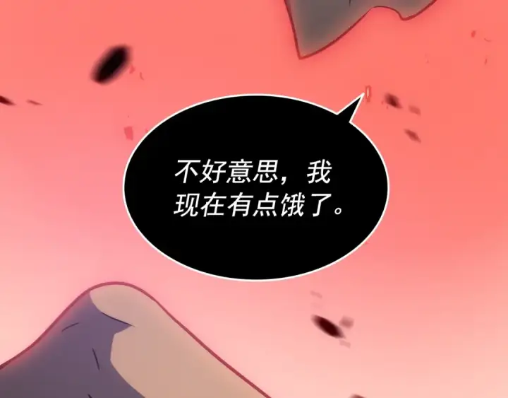 漫画《我独自升级》第157话 饥饿的君王第275张图