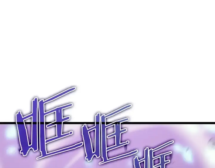漫画《我独自升级》第157话 饥饿的君王第285张图