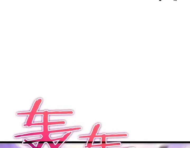 漫画《我独自升级》第157话 饥饿的君王第29张图