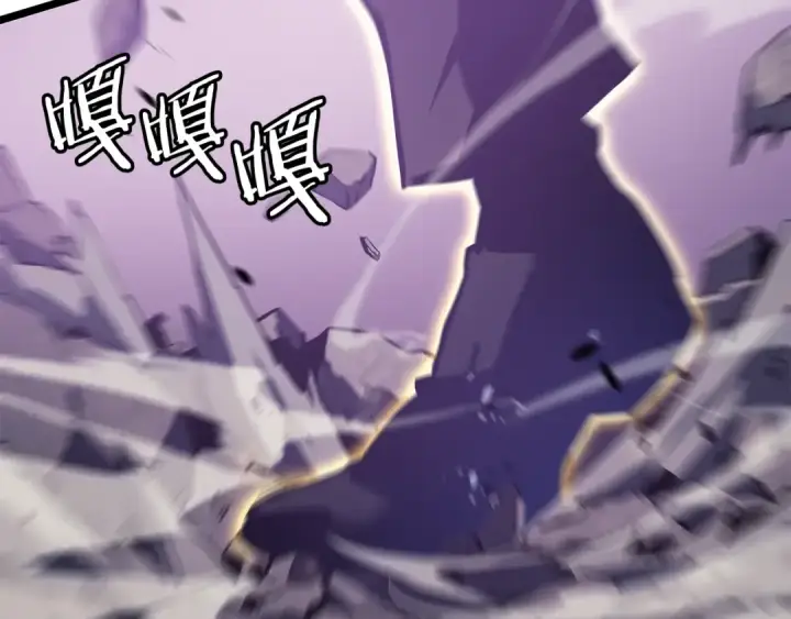 漫画《我独自升级》第157话 饥饿的君王第53张图