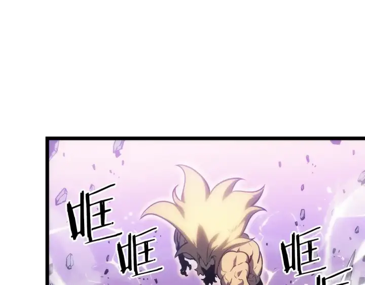 漫画《我独自升级》第157话 饥饿的君王第83张图