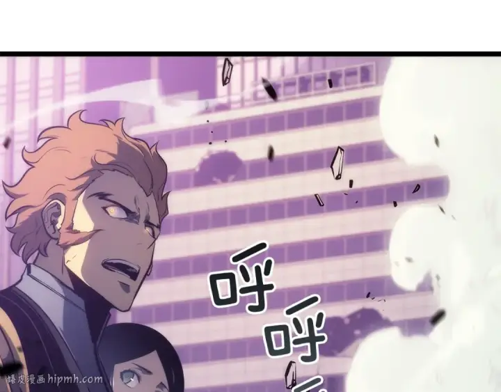 漫画《我独自升级》第157话 饥饿的君王第96张图