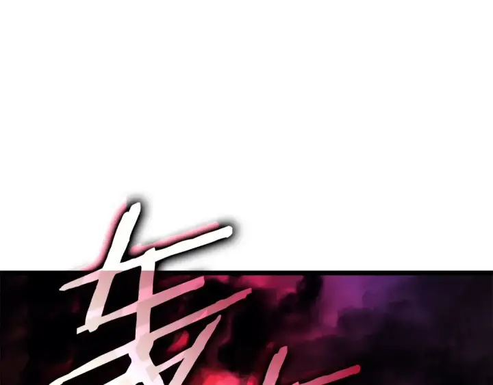漫画《我独自升级》第158话 四位君王第122张图