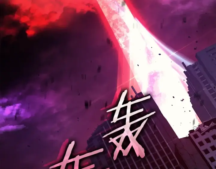 漫画《我独自升级》第158话 四位君王第124张图