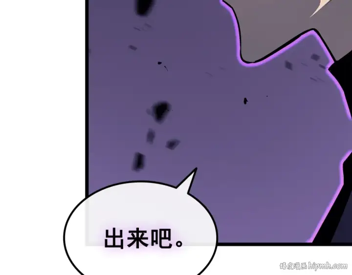 漫画《我独自升级》第158话 四位君王第128张图