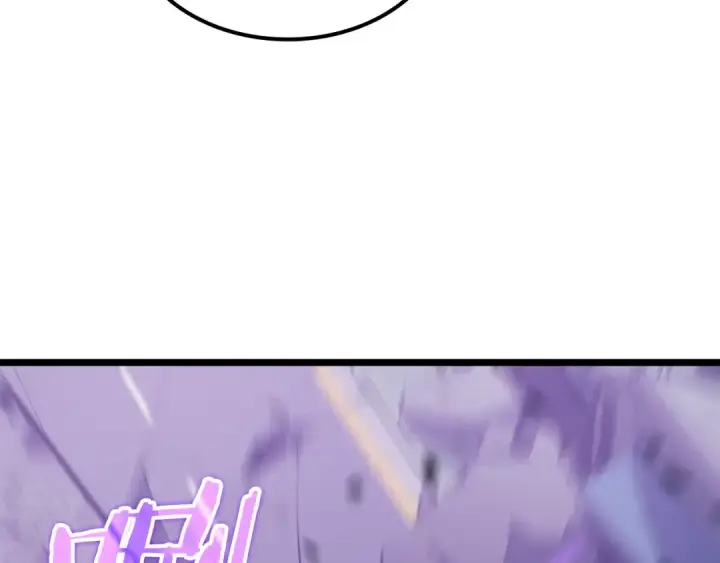 漫画《我独自升级》第158话 四位君王第129张图