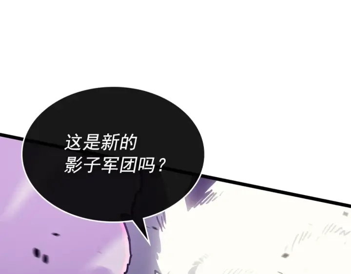 漫画《我独自升级》第158话 四位君王第147张图
