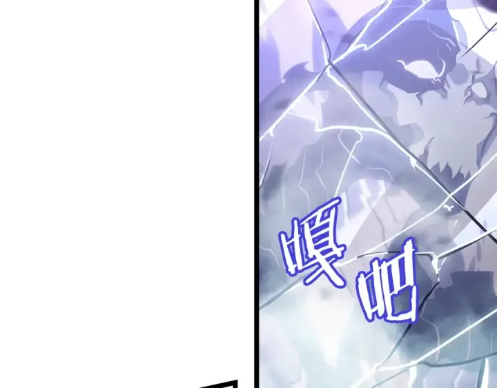 漫画《我独自升级》第158话 四位君王第164张图