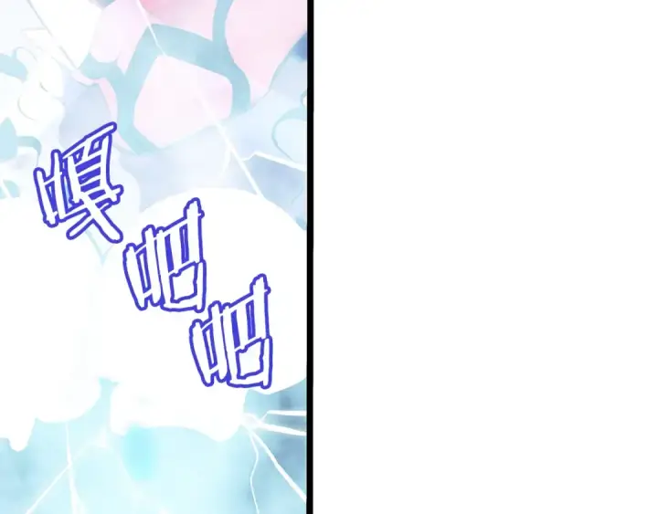 漫画《我独自升级》第158话 四位君王第166张图