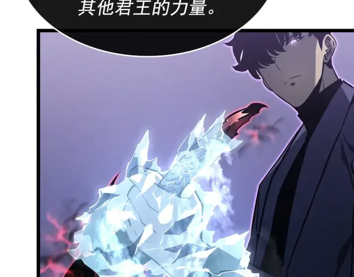漫画《我独自升级》第158话 四位君王第183张图