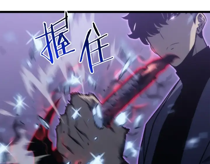 漫画《我独自升级》第158话 四位君王第185张图