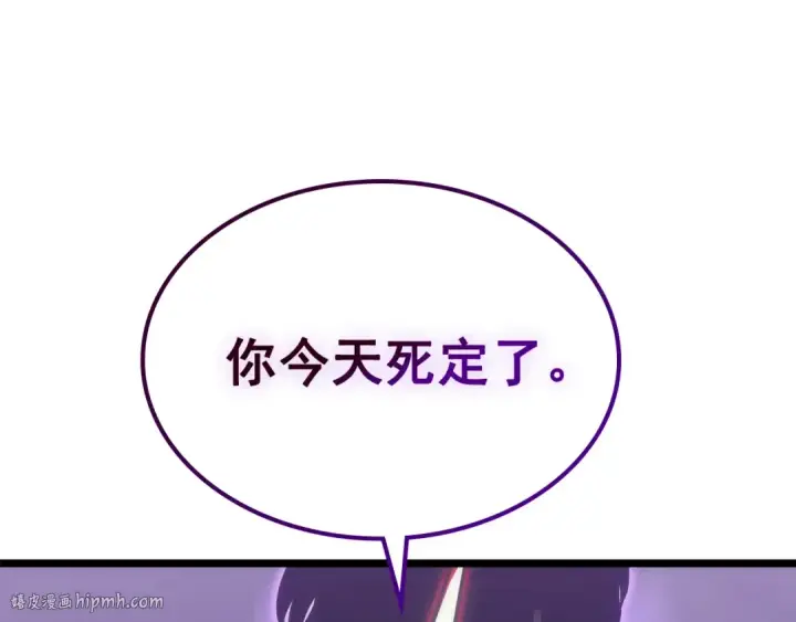 漫画《我独自升级》第158话 四位君王第192张图