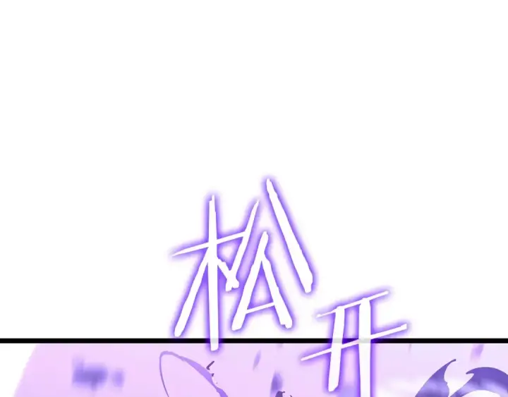 漫画《我独自升级》第158话 四位君王第47张图