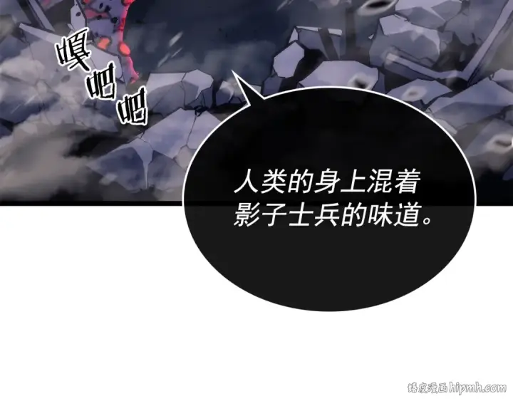 漫画《我独自升级》第158话 四位君王第80张图